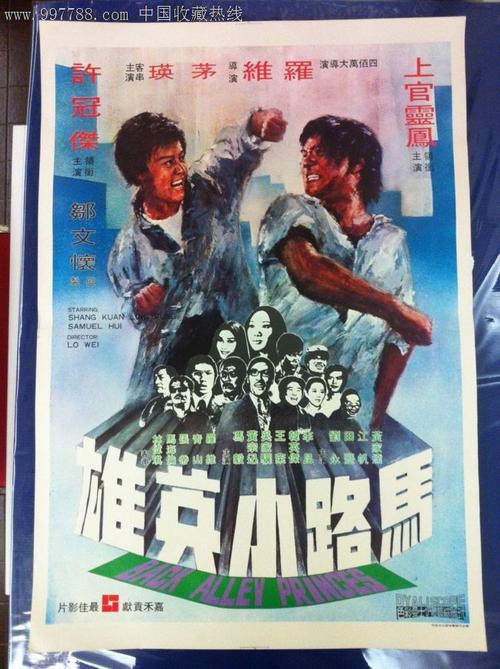 酪農大学市场开发文凭证书